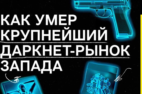 Купить гашиш в интернете