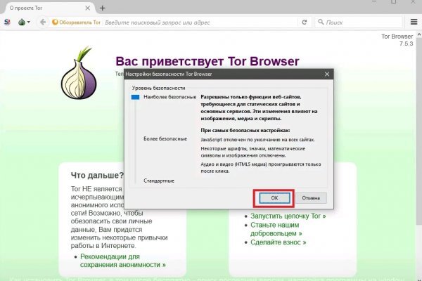 Darknet прохождение